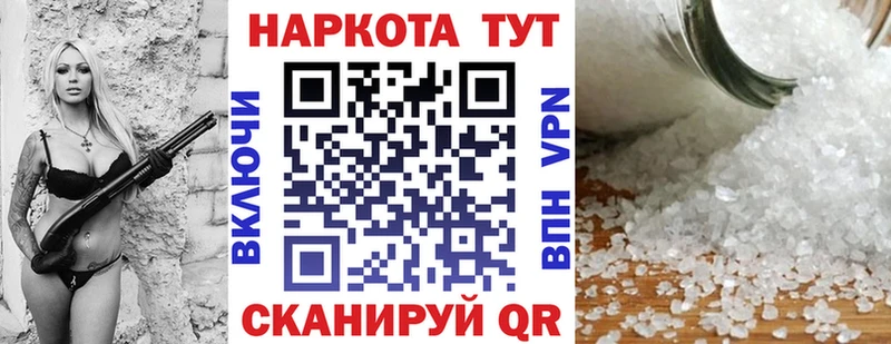 Наркошоп Карабулак МДМА Кокаин Гашиш Мефедрон Конопля