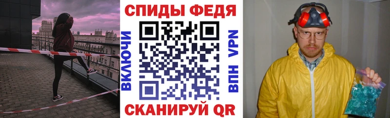 Амфетамин Розовый  Карабулак 