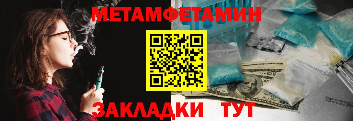 АМФ  Amphetamine VHQ  Вход с VPN  Карабулак 