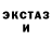 Метадон мёд Crucifier KZ
