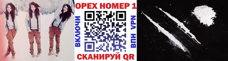 COCAIN VHQ наркота Карабулак