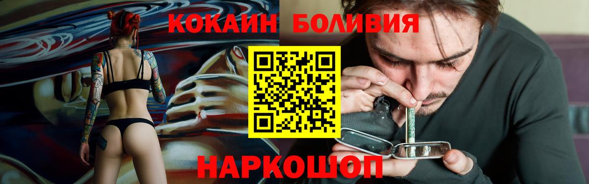 Кокаин Эквадор Карабулак