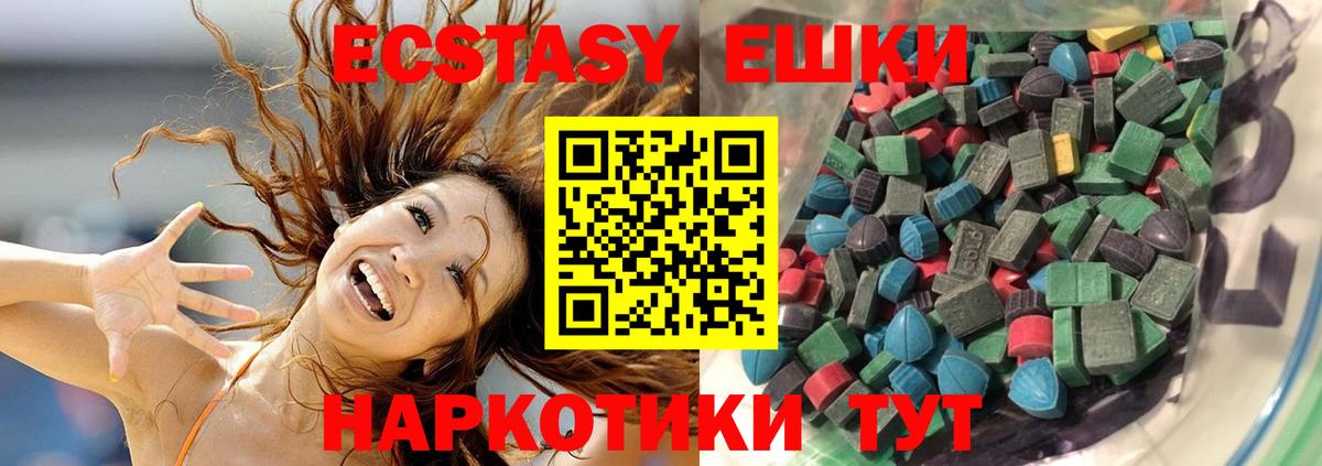 Экстази Punisher  Вход с VPN  ЭКСТАЗИ  mega сайт  Карабулак  ЭКСТАЗИ диски 