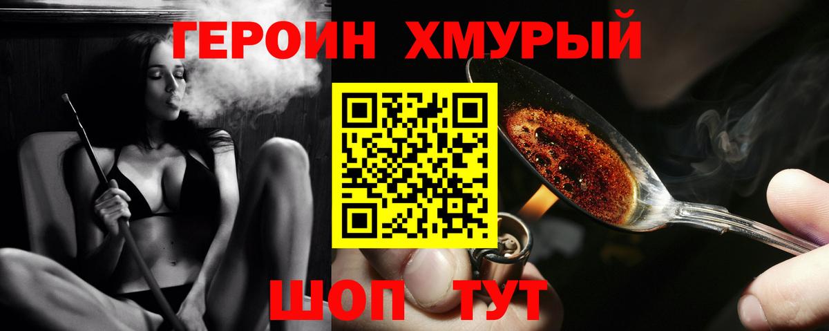Карабулак  ГЕРОИН  Вход с VPN  ГЕРОИН белый 