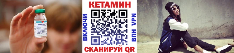 как найти закладки  Карабулак  КЕТАМИН VHQ 