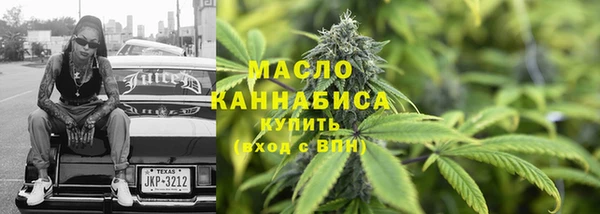 молекула духа Абдулино