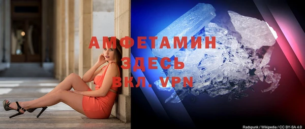 MDMA Premium VHQ Алексин