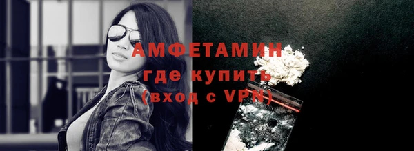 гашик Переславль-Залесский