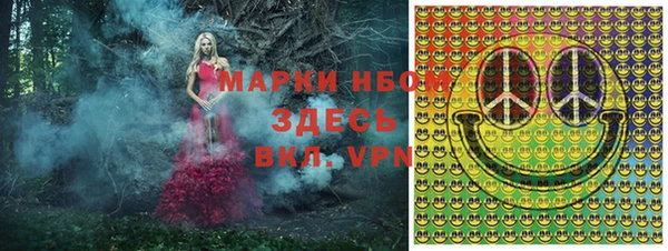 MDMA Premium VHQ Алексин