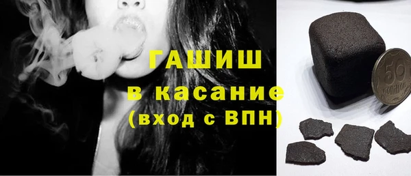 молекула духа Алзамай
