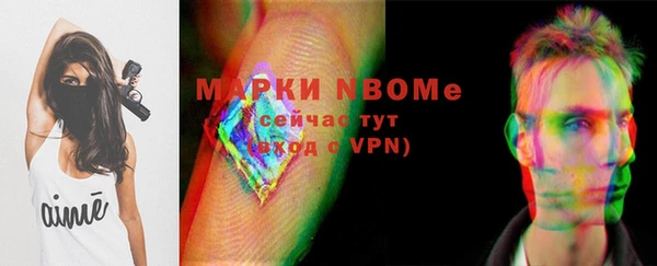 MDMA Premium VHQ Алексин