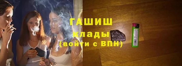 молекула духа Алзамай