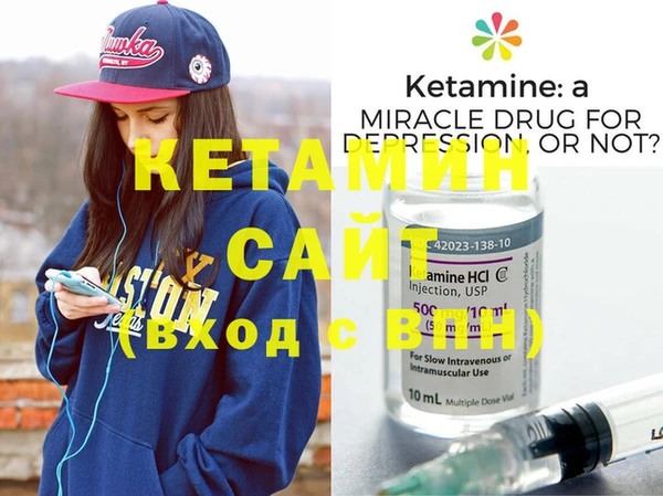 MDMA Premium VHQ Алексин
