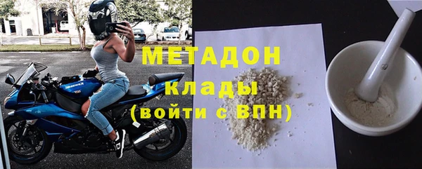 мяу мяу кристалл Абинск