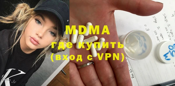 MDMA Premium VHQ Алексин