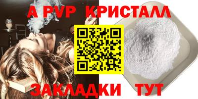 марихуана Пыть-Ях