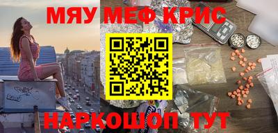 дживик Пушкино
