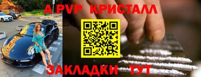 дживик Пушкино
