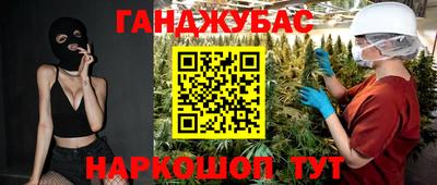дживик Пушкино