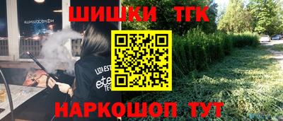 дживик Пушкино