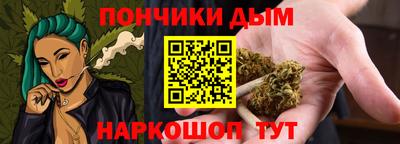 марихуана Пыть-Ях