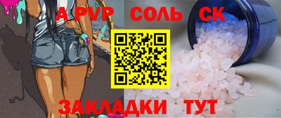 дживик Пушкино