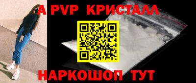 а пвп мука Пугачёв