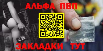 а пвп мука Пугачёв