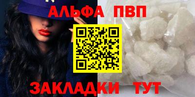а пвп мука Пугачёв