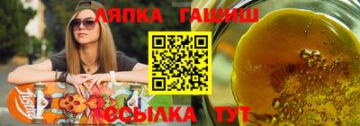 дживик Пушкино