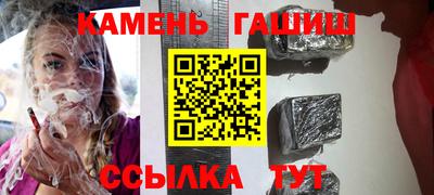 марихуана Пыть-Ях