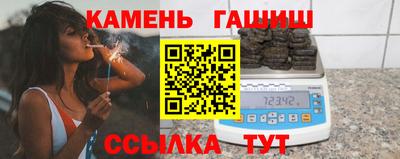 марихуана Пыть-Ях