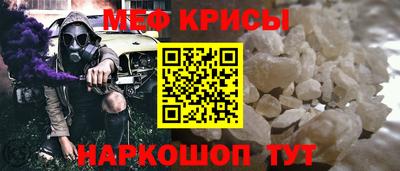 а пвп мука Пугачёв