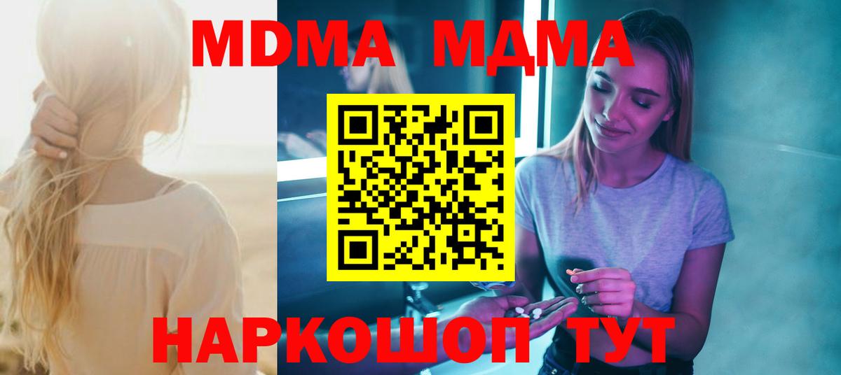 АМФЕТАМИН Карабулак