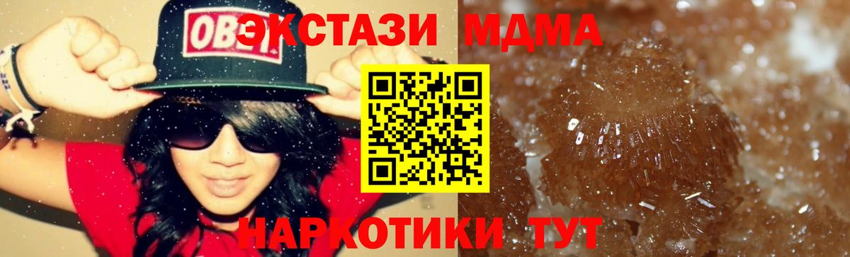 Карабулак  MDMA VHQ  Вход с VPN 