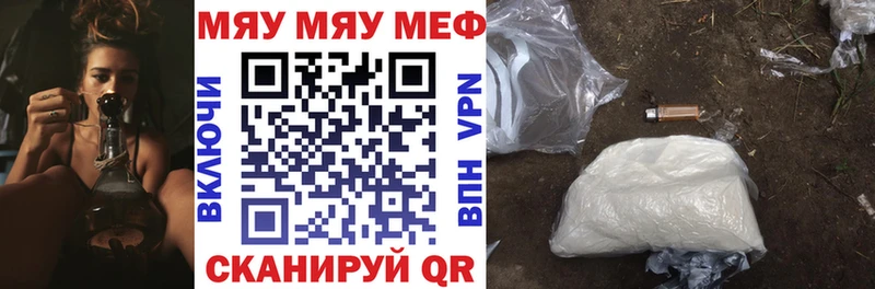даркнет сайт  Карабулак  ссылка на мегу сайт  Мефедрон мука 