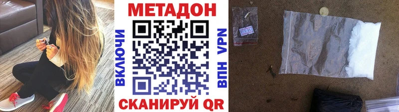 МЕТАДОН белоснежный  Карабулак 