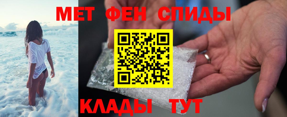 МЕТАМФЕТАМИН Декстрометамфетамин 99.9% Карабулак