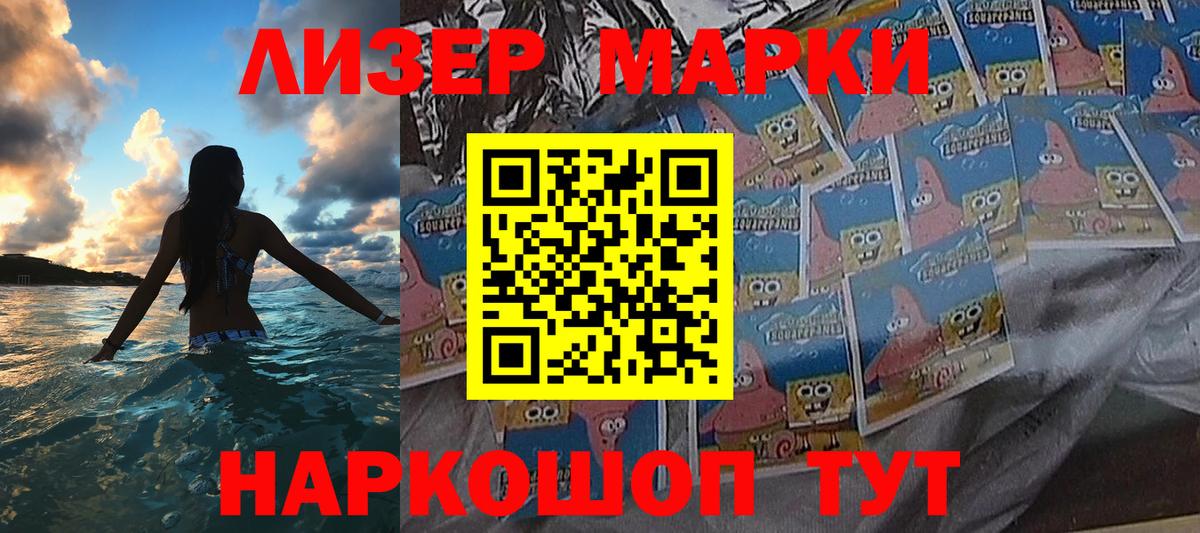 Марки N-bome 1,8мг Карабулак