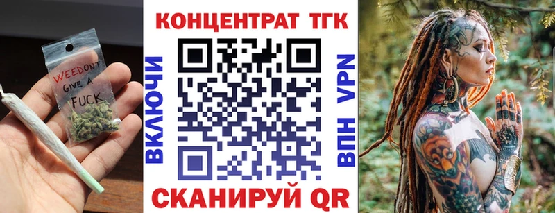магазин продажи наркотиков  Карабулак  Дистиллят ТГК концентрат 