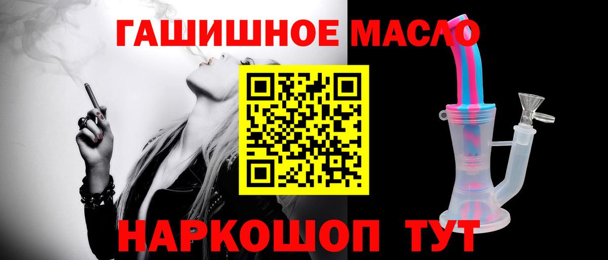 Дистиллят ТГК вейп с тгк  Вход с VPN  Карабулак 