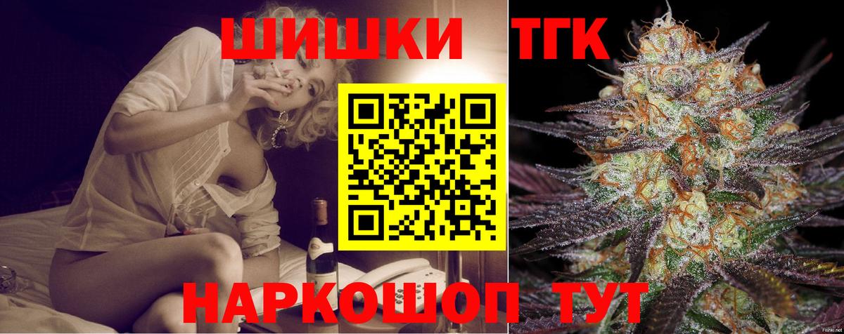 Бошки Шишки планчик Карабулак