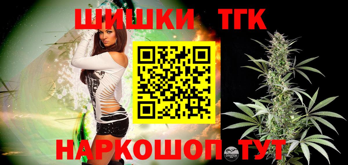 Шишки марихуана MAZAR  Канабис SATIVA & INDICA  Вход с VPN  Шишки марихуана AK-47  Карабулак 